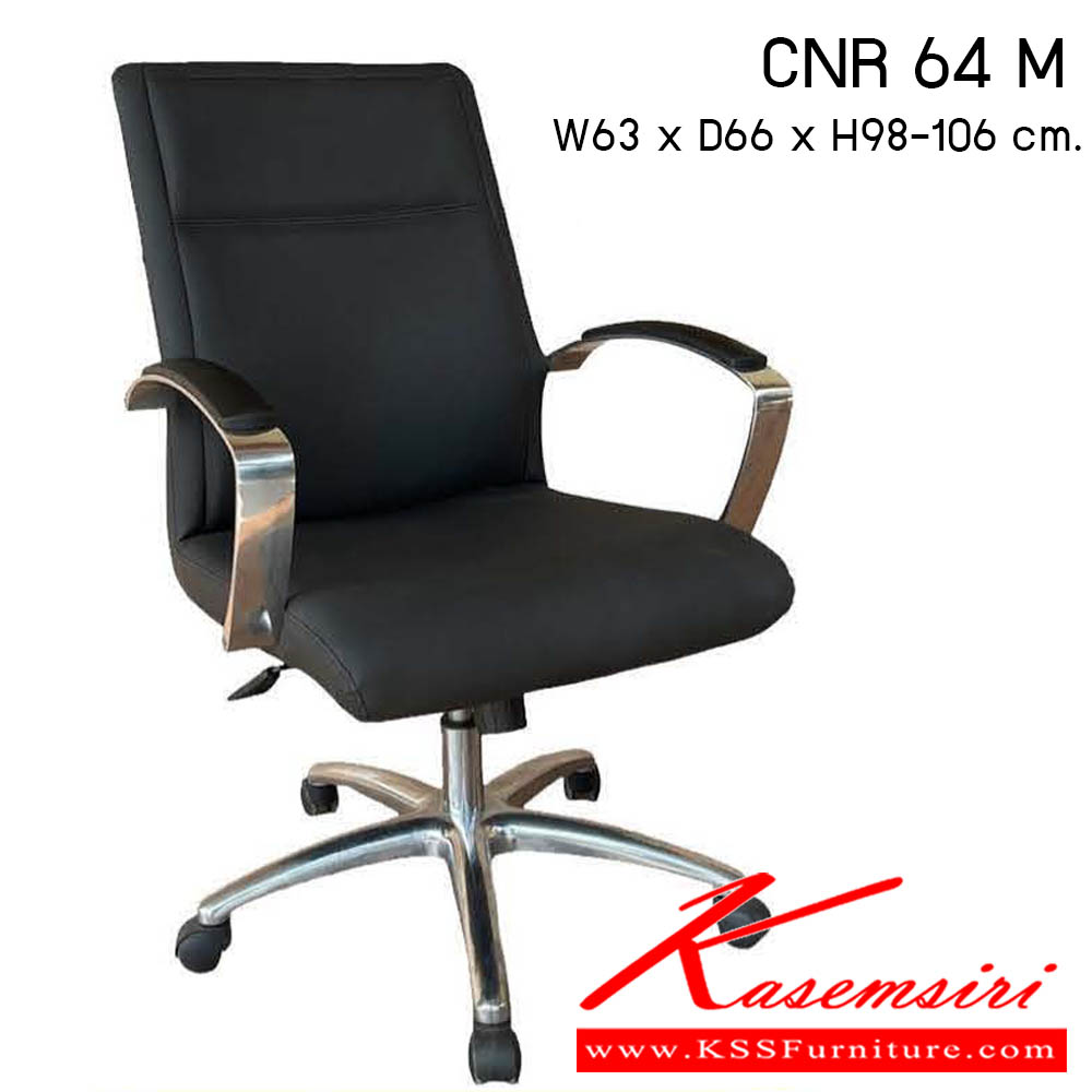 62660076::CNR-64-M::เก้าอี้สำนักงาน รุ่น CNR 64 M ขนาด : W63x D66 x H98-106 cm. . เก้าอี้สำนักงาน ซีเอ็นอาร์ เก้าอี้สำนักงาน (พนักพิงกลาง)
